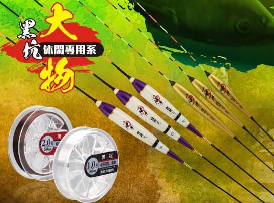 在漁具商城可以買到哪些產品？