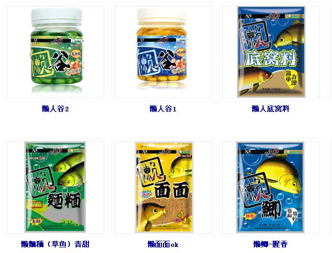 魚餌批發(fā)的兩大渠道