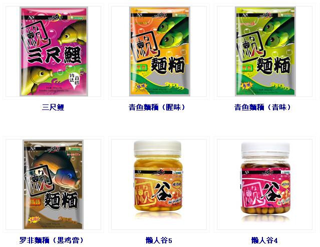 魚餌批發(fā)的兩大注意事項(xiàng)