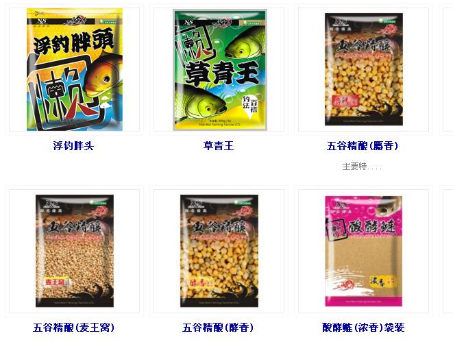 垂釣愛好者進(jìn)行魚餌批發(fā)的兩大必要性